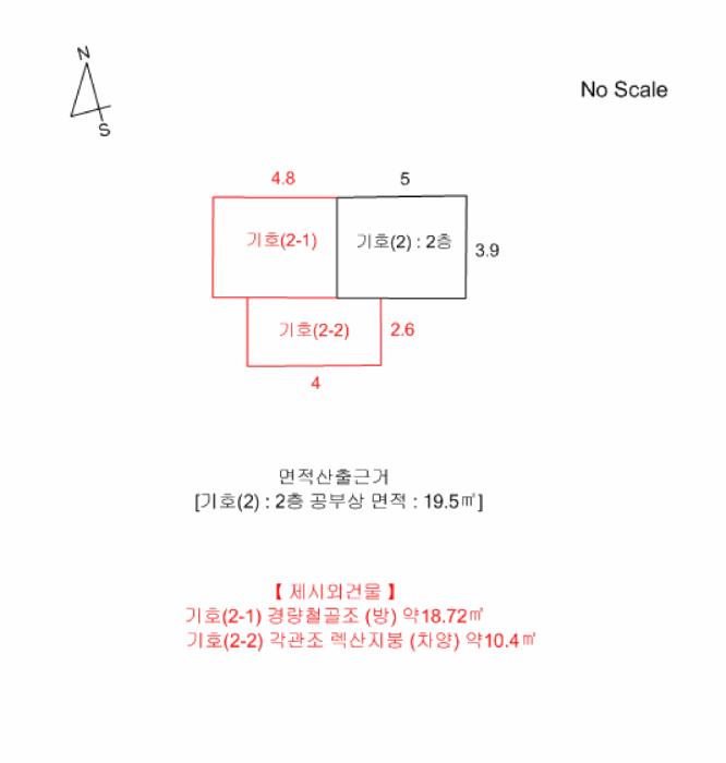 충청북도 충주시 목행동 149-4 주택 경매 사진 18