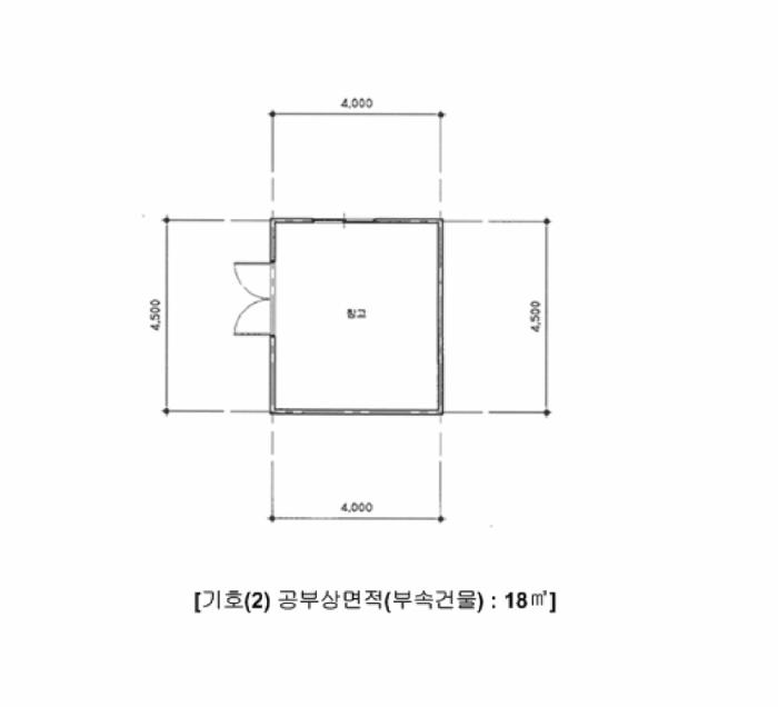 충청북도 충주시 노은면 연하리 120-5 주택 경매 사진 26