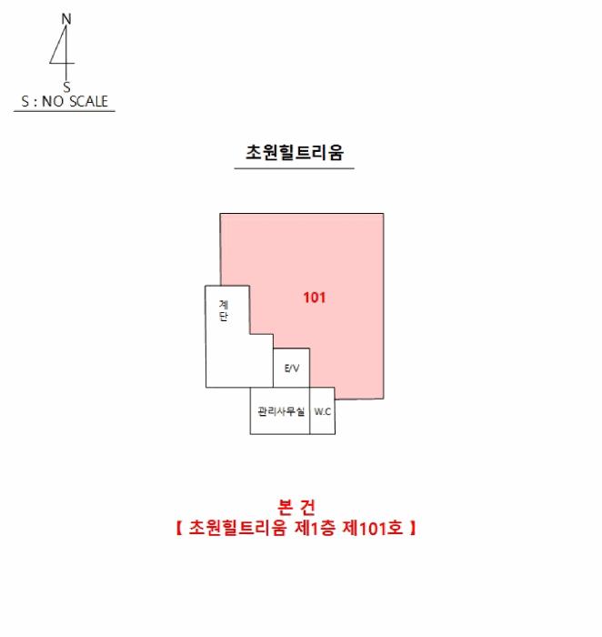 경상북도 포항시 북구 득량동 305-4 초원힐트리움 1층 101호 아파트 경매 사진 10