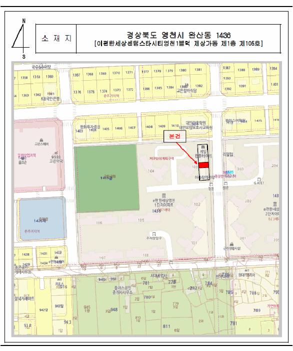 경상북도 영천시 완산동 1436 이편한세상센텀스타시티영천1블럭 상가동 1층105호 근린상가 경매 사진 6