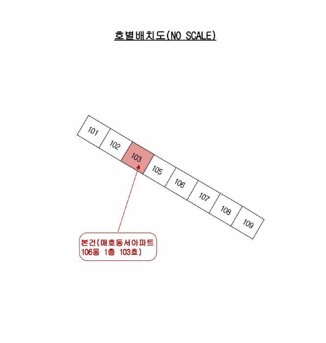 대구광역시 수성구 매호동 1040 매호동서아파트 106동 1층103호 아파트 경매 사진 8