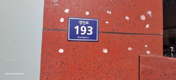 인천광역시 미추홀구 도화동 618-3 탑클래시아 10층1002호 오피스텔 경매 사진 5