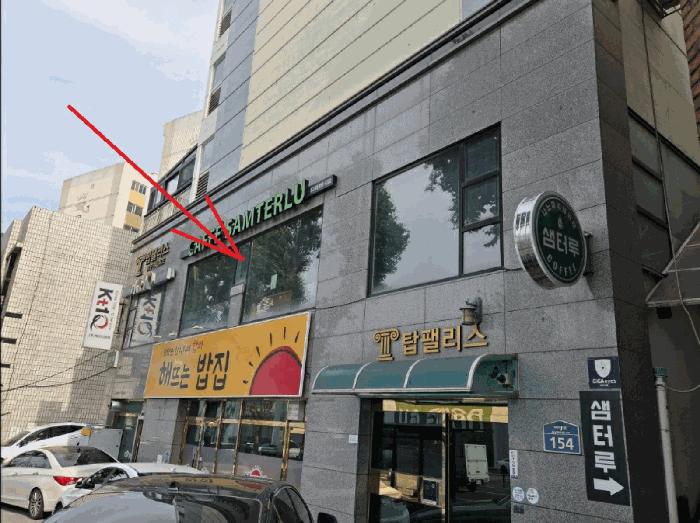 대구광역시 동구 신암동 287-4 신암주택 탑팰리스 1층201호 근린상가 경매 사진 5
