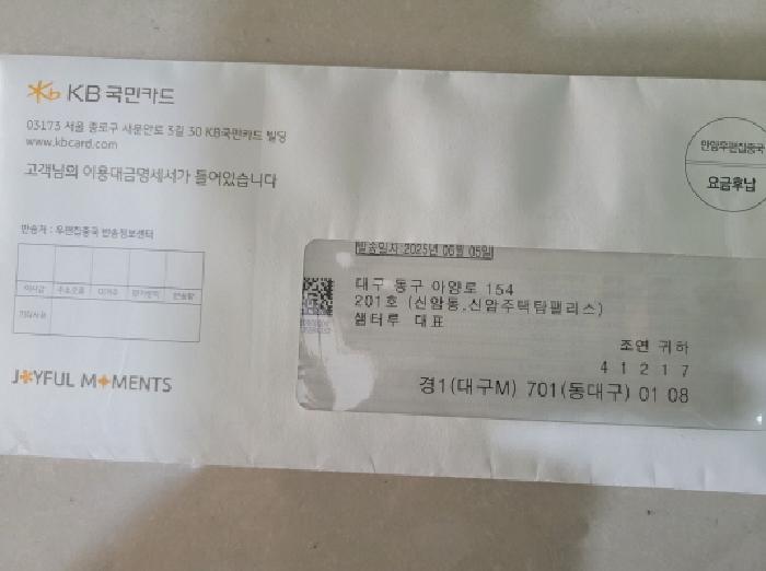 대구광역시 동구 신암동 287-4 신암주택 탑팰리스 1층201호 근린상가 경매 사진 7