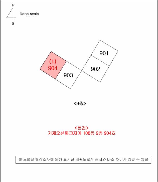경상남도 거제시 거제면 옥산리 1515 거제오션파크자이 108동 9층904호 아파트 경매 사진 10