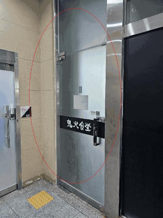 부산광역시 남구 용호동 957-1 에이동 1층111호 근린상가 경매 사진 3