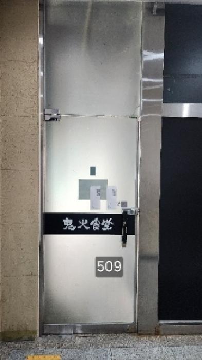부산광역시 남구 용호동 957-1 에이동 1층111호 근린상가 경매 사진 8