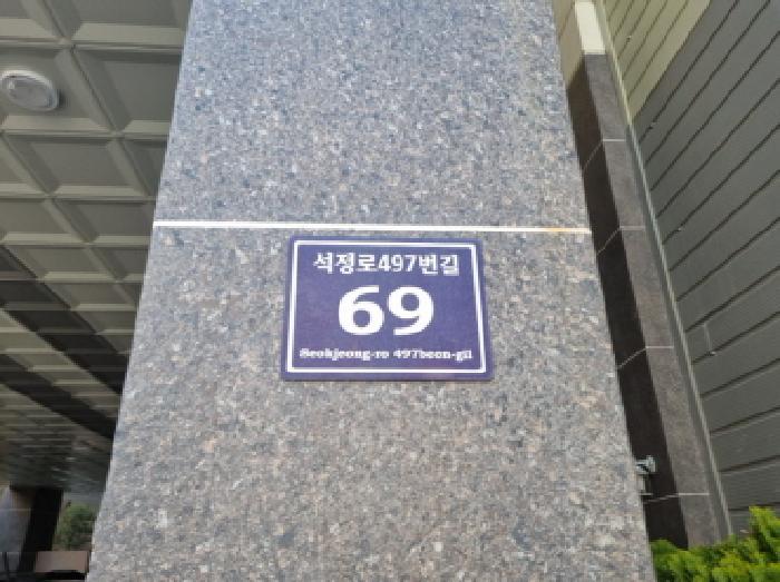 인천광역시 남동구 간석동 617-23 파크원 3층310호 오피스텔 경매 사진 9
