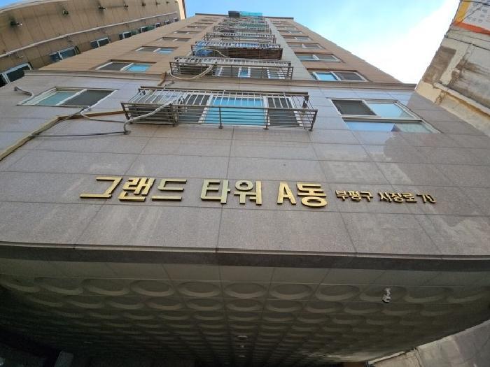 인천광역시 부평구 부평동 147-14 그랜드타워 4층402호 오피스텔 경매 사진 5