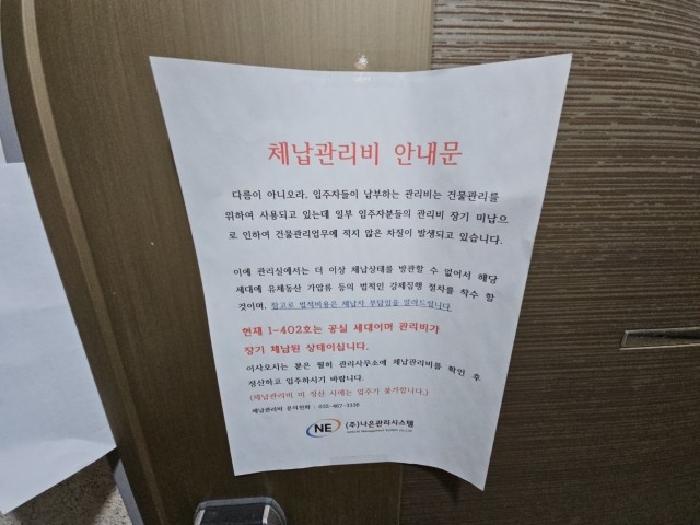 인천광역시 부평구 부평동 147-14 그랜드타워 4층402호 오피스텔 경매 사진 8