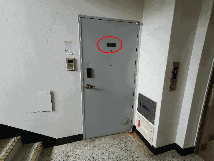 부산광역시 해운대구 재송동 1157-1 센텀골든파크 101동 5층509호 아파트 경매 사진 1