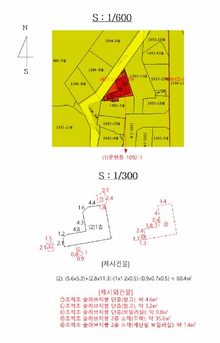 부산광역시 남구 문현동 1092-1 주택 경매 사진 15