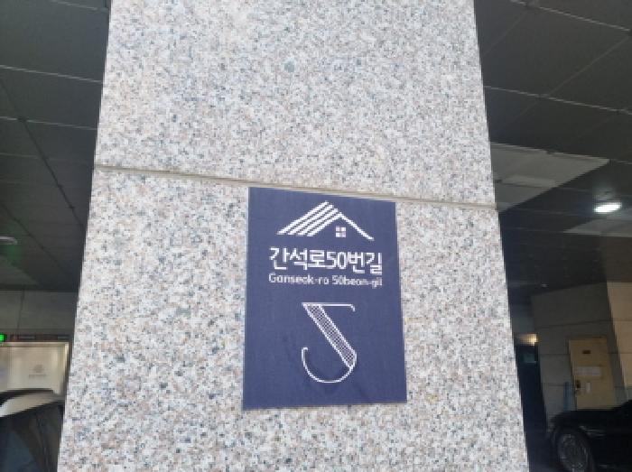 인천광역시 남동구 간석동 92-4 스마트리더스타운 2층202호 오피스텔 경매 사진 7
