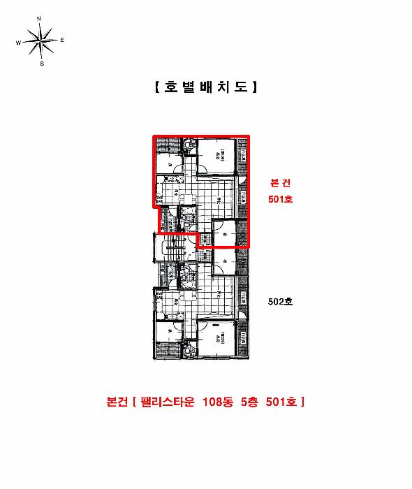 인천광역시 서구 심곡동 251-25 팰리스타운 108동 5층501호 다세대(빌라) 경매 사진 10