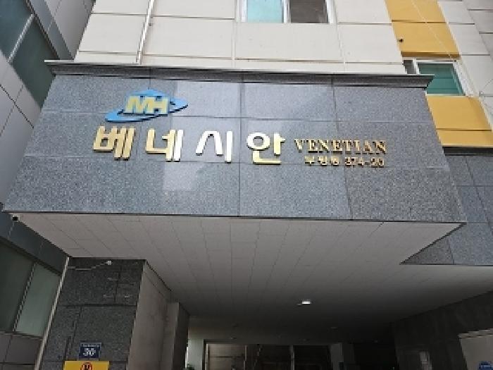 인천광역시 부평구 부평동 374-20 베네시안 9층903호 오피스텔 경매 사진 6