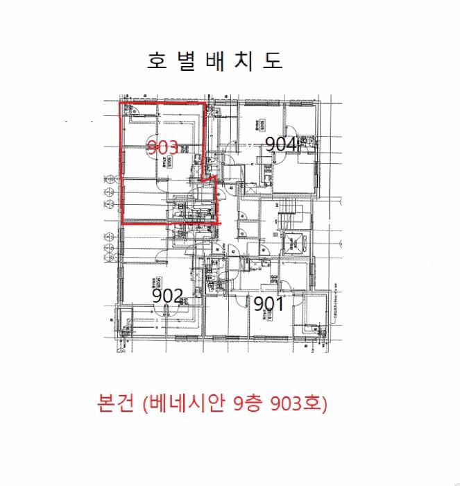 인천광역시 부평구 부평동 374-20 베네시안 9층903호 오피스텔 경매 사진 9