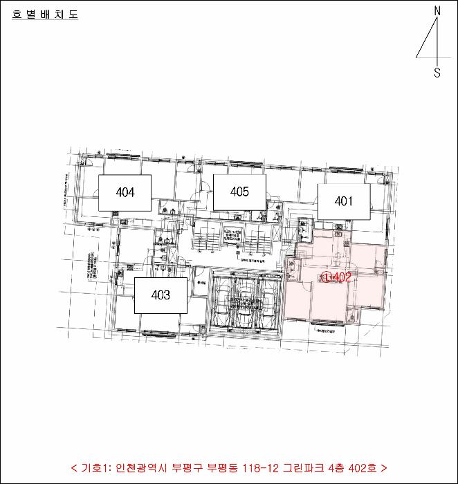 인천광역시 부평구 부평동 118-12 그린파크 4층402호 오피스텔 경매 사진 14