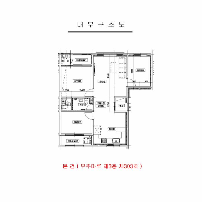 인천광역시 서구 마전동 982-7 우주마루 3층303호 오피스텔 경매 사진 10