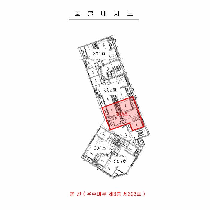 인천광역시 서구 마전동 982-7 우주마루 3층303호 오피스텔 경매 사진 11