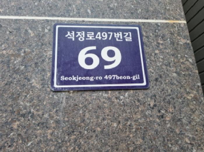 인천광역시 남동구 간석동 617-23 파크원 4층 408호 오피스텔 경매 사진 7