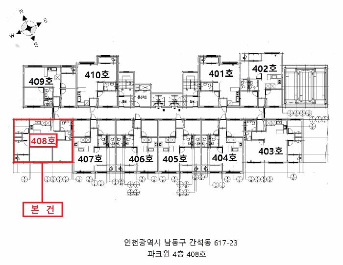 인천광역시 남동구 간석동 617-23 파크원 4층 408호 오피스텔 경매 사진 9