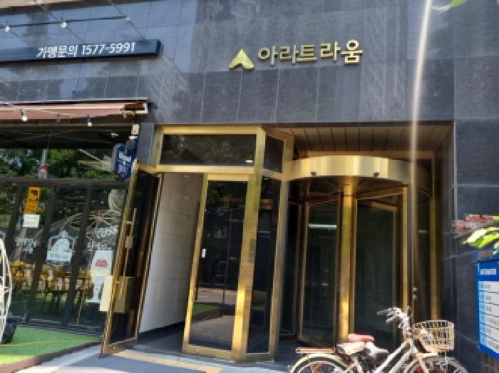 인천광역시 남동구 논현동 631-4 아라트라움 11층1107호 오피스텔 경매 사진 10
