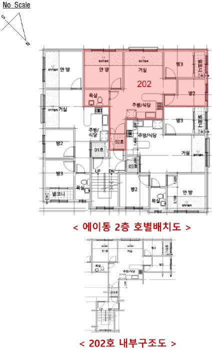 인천광역시 서구 당하동 1086-6 엘리시안 에이동 2층202호 다세대(빌라) 경매 사진 10