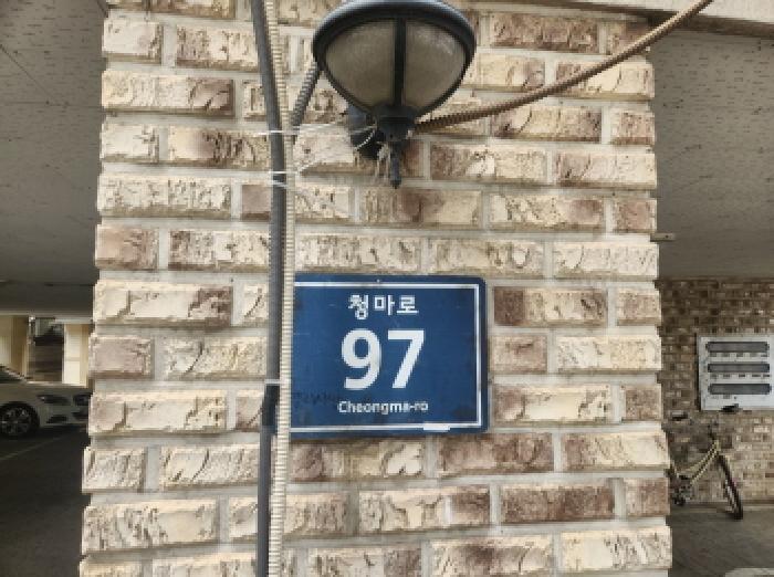 인천광역시 서구 당하동 1086-6 엘리시안 에이동 2층202호 다세대(빌라) 경매 사진 5