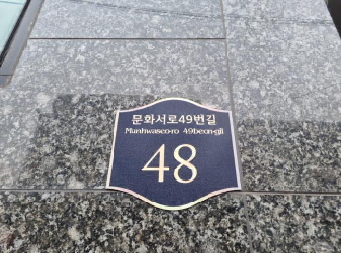인천광역시 남동구 구월동 1120-15 구월동 하이팰리스 8층 803호 오피스텔 경매 사진 4