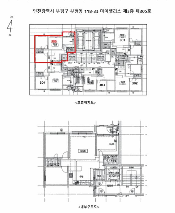 인천광역시 부평구 부평동 118-33 마이팰리스 3층305호 오피스텔 경매 사진 9