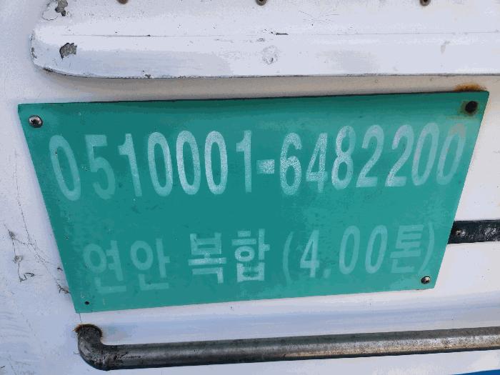 도산면 가오치항 선박 경매 사진 2