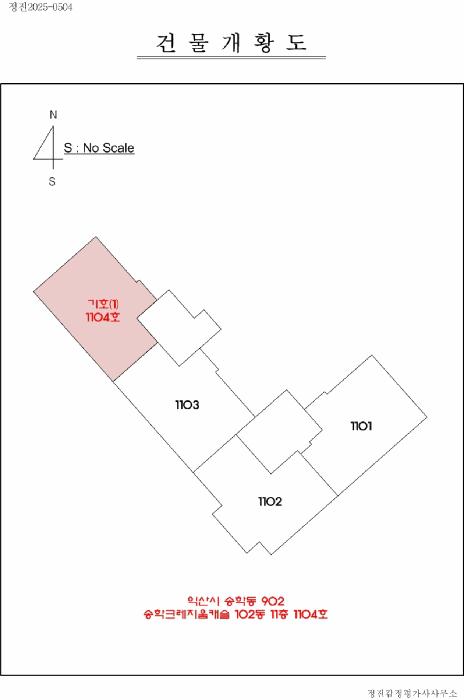 전북특별자치도 익산시 송학동 902 송학크레지움캐슬 102동 11층 1104호 아파트 경매 사진 6