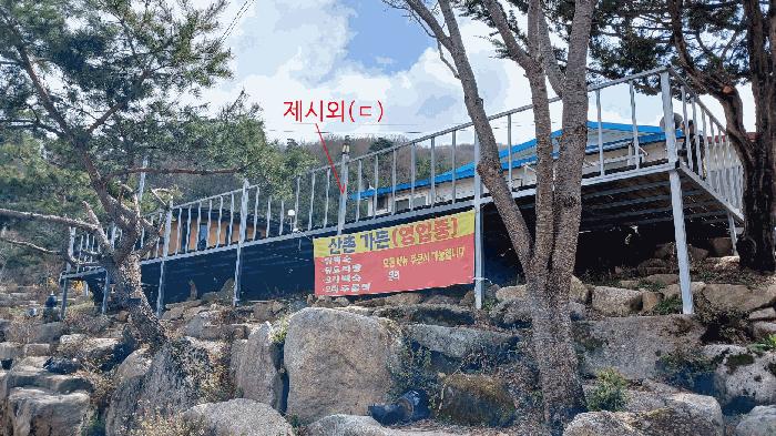 전북특별자치도 진안군 백운면 신암리 89 펜션(캠핑장) 경매 사진 34