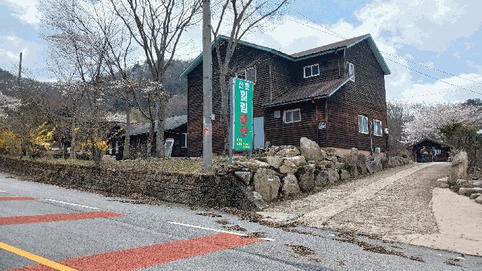 전북특별자치도 진안군 백운면 신암리 89 펜션(캠핑장) 경매 사진 40