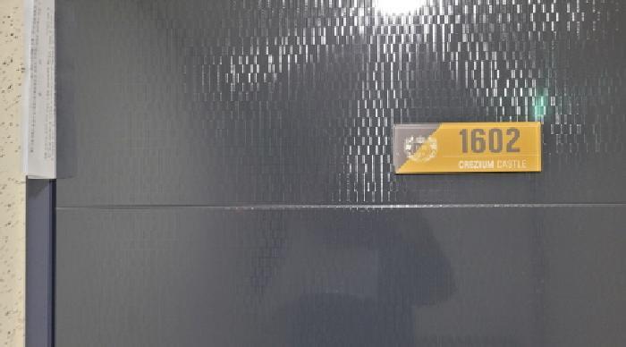 전북특별자치도 익산시 송학동 902 송학크레지움캐슬 102동 16층 1602호 아파트 경매 사진 9