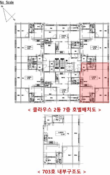 인천광역시 서구 마전동 981-8 클라우스 2동 7층703호 다세대(빌라) 경매 사진 10