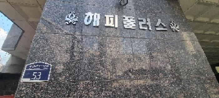 인천광역시 부평구 부평동 147-17 해피플러스 15층1506호 오피스텔 경매 사진 6