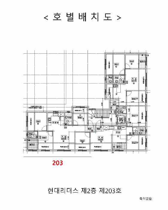 인천광역시 서구 가좌동 142-4 현대리더스 2층203호 다세대(빌라) 경매 사진 10