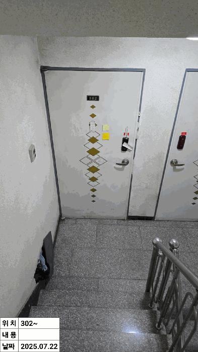 인천광역시 미추홀구 숭의동 1-152 수인아트빌 2동 3층302호 다세대(빌라) 경매 사진 12