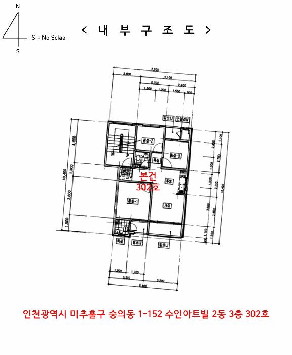 인천광역시 미추홀구 숭의동 1-152 수인아트빌 2동 3층302호 다세대(빌라) 경매 사진 18