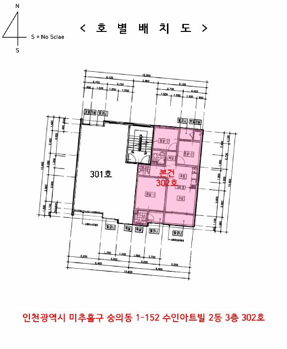 인천광역시 미추홀구 숭의동 1-152 수인아트빌 2동 3층302호 다세대(빌라) 경매 사진 19