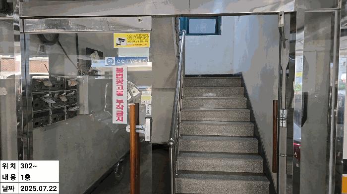 인천광역시 미추홀구 숭의동 1-152 수인아트빌 2동 3층302호 다세대(빌라) 경매 사진 6