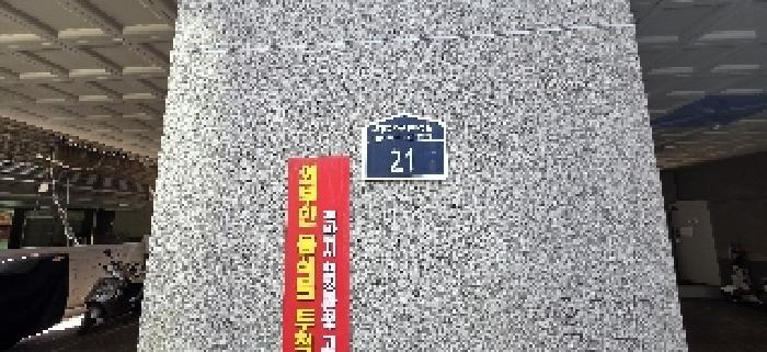 인천광역시 부평구 부평동 554 해송파크뷰4차 5층501호 오피스텔 경매 사진 7