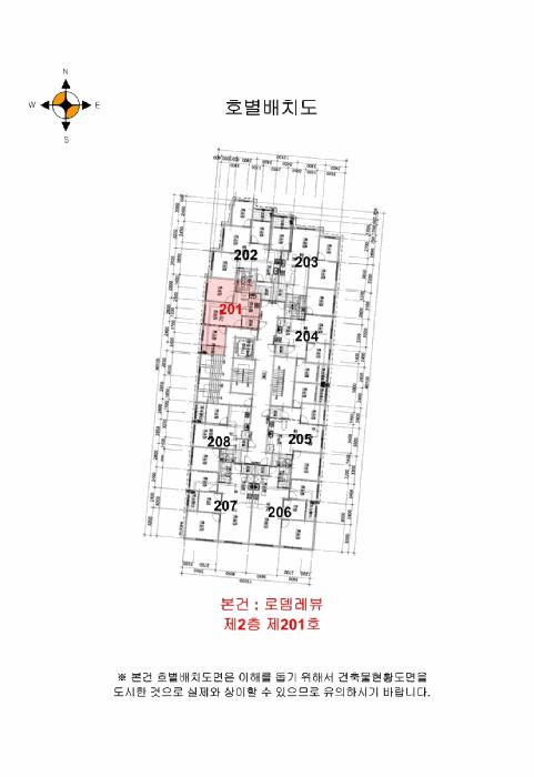 인천광역시 부평구 부평동 505-1 로뎀레뷰 2층201호 오피스텔 경매 사진 10
