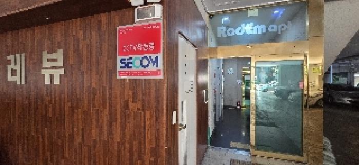 인천광역시 부평구 부평동 505-1 로뎀레뷰 2층201호 오피스텔 경매 사진 8