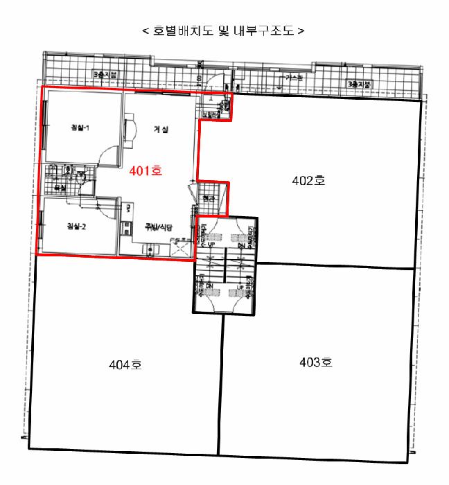 인천광역시 서구 경서동 731-6 두호리치빌 4층401호 다세대(빌라) 경매 사진 11