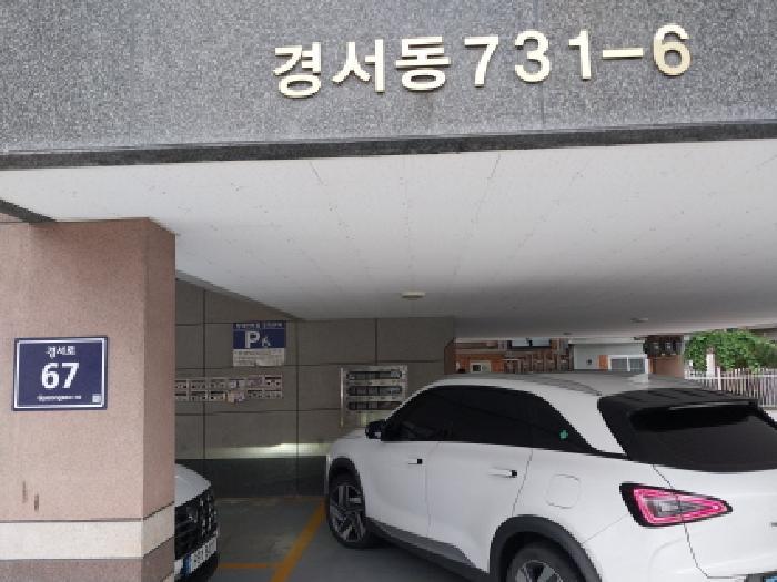 인천광역시 서구 경서동 731-6 두호리치빌 4층401호 다세대(빌라) 경매 사진 7