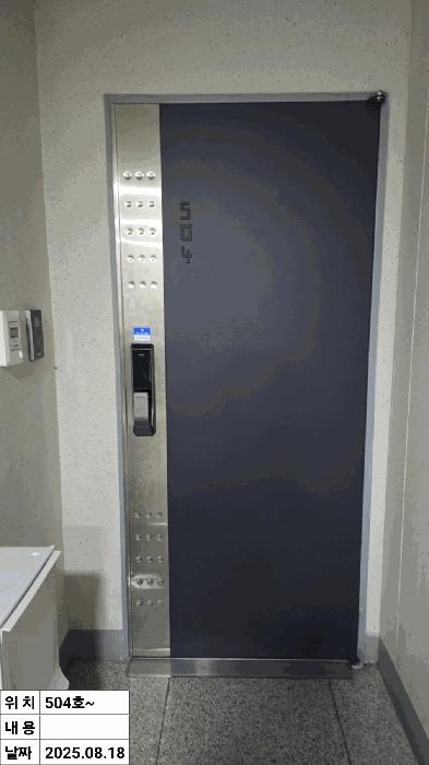 인천광역시 부평구 부평동 502-8 중앙이클래스22차 5층504호 오피스텔 경매 사진 1