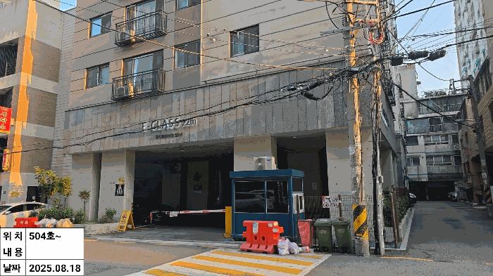 인천광역시 부평구 부평동 502-8 중앙이클래스22차 5층504호 오피스텔 경매 사진 11
