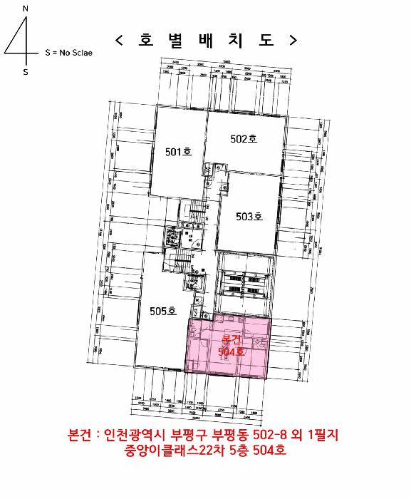 인천광역시 부평구 부평동 502-8 중앙이클래스22차 5층504호 오피스텔 경매 사진 22